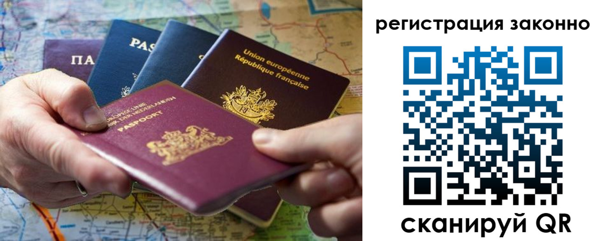 временная регистрация госуслуги в Заполярном