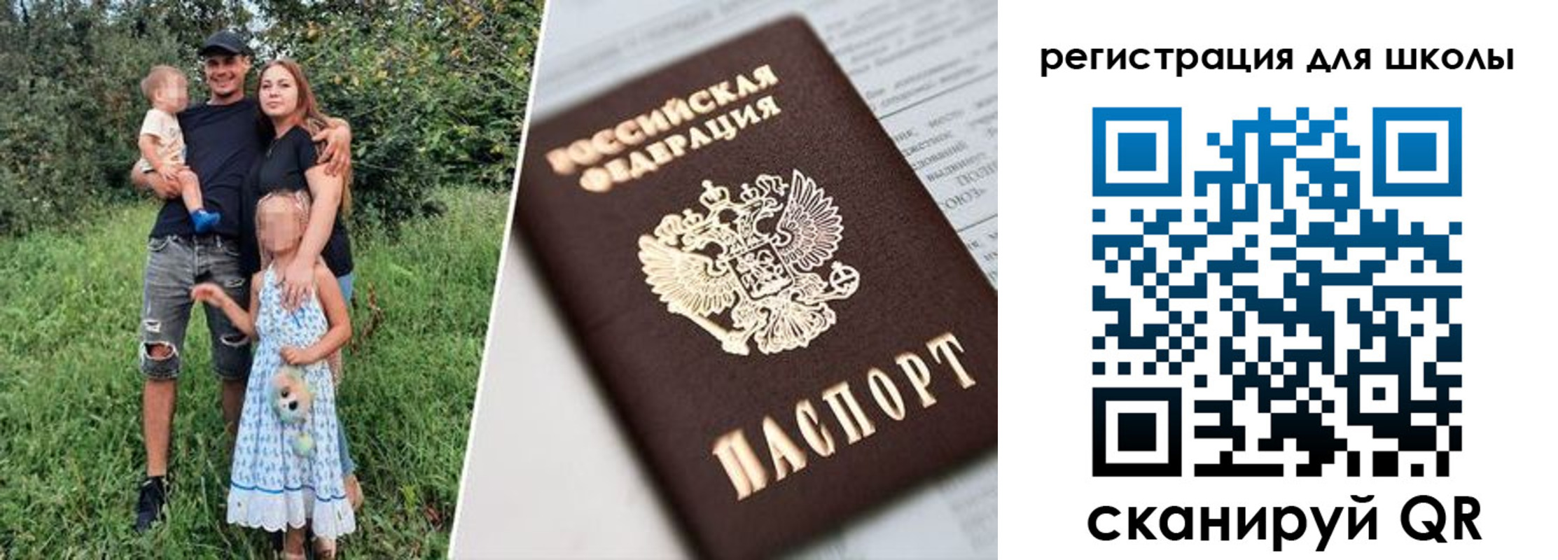 временная регистрация надежно в Заполярном